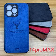 適用iPhone 15ProMax手機殼蘋果14麋鹿布紋13PRO硅膠12pro保護套