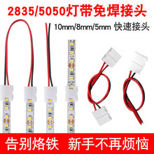 12V24V�͉�LED���⺸���^����2835�����^ˮ���^���l������۾�