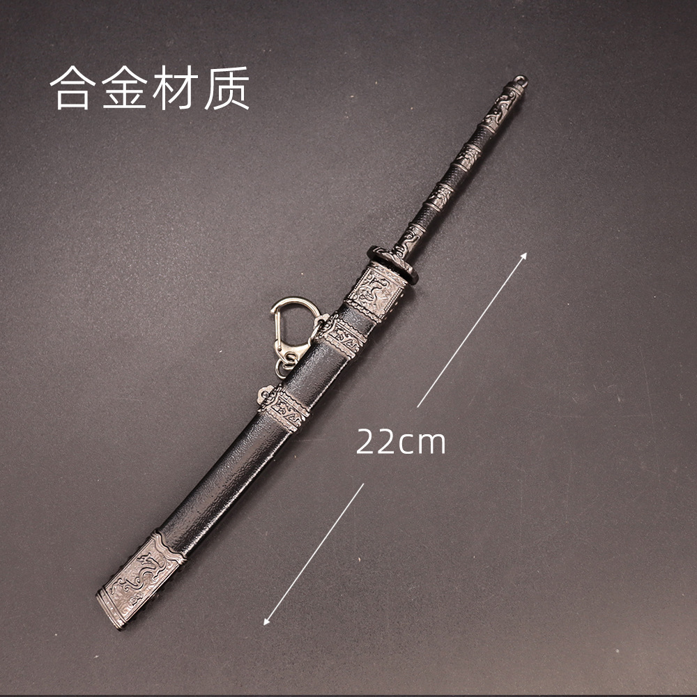 康熙战刀 (3).jpg