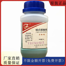 ����ͬ�� ������ԇ�� ���|ʽ̼���~ AR500g������CAS:166733-69-3