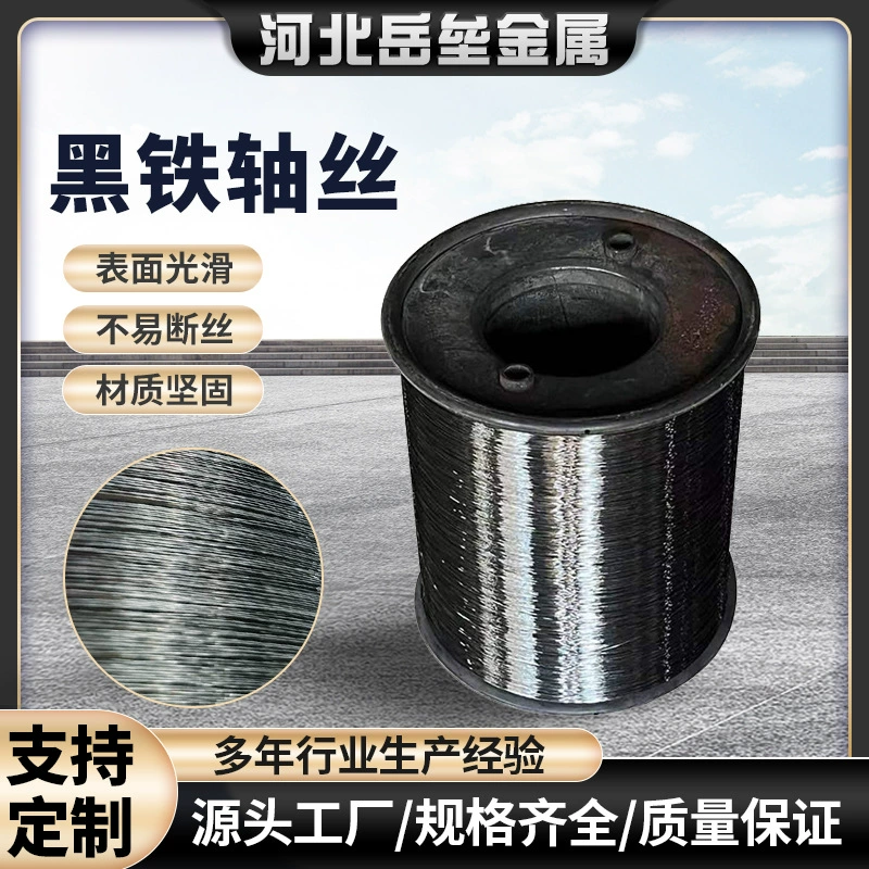 Черный Железный Вал проволока упаковка для поделок тонкая мягкая проволока оптовые производители проволоки Экологически чистая оцинкованная проволока вала