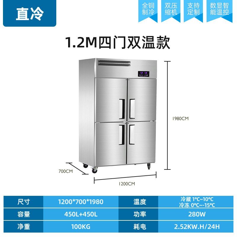 Banco de trabajo refrigerado de acero inoxidable Congelador Refrigerador comercial Congelador plano Mesa de operación Congelador Seguro Congelador Cocina