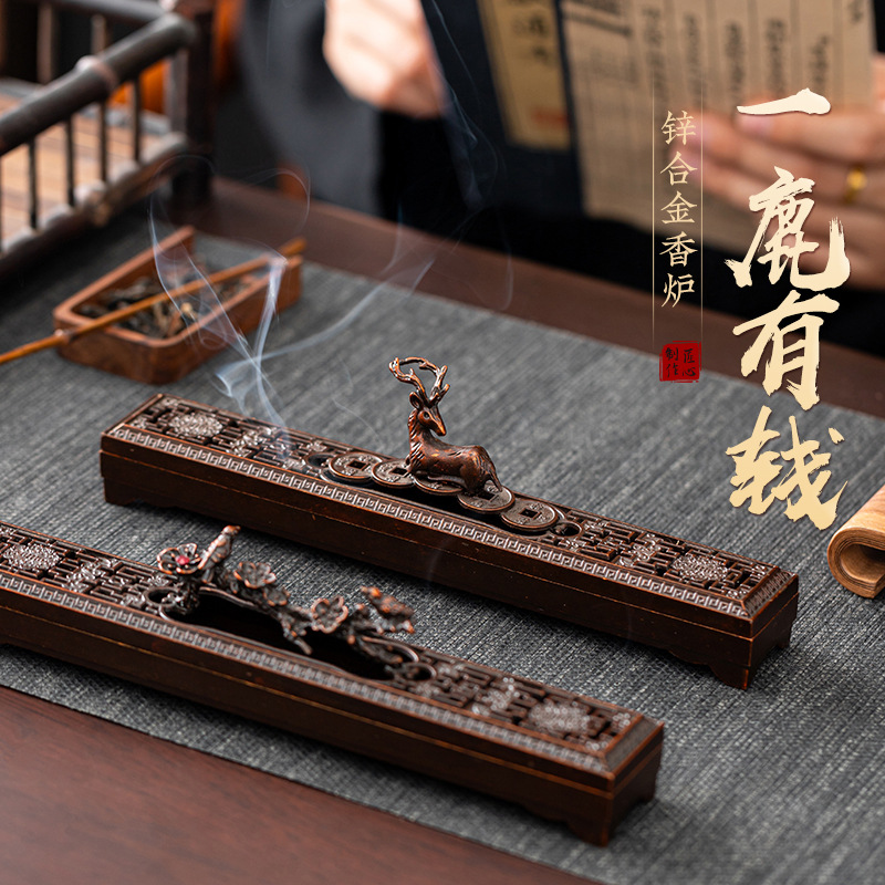 如意复古卧香炉家用室内线香炉香盒香插一鹿有钱熏香炉仿古香薰炉