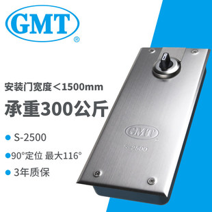 ԭ�b��ƷGMT90��ͣ�T�؏���S-2500���T����300kg�������͵؏���