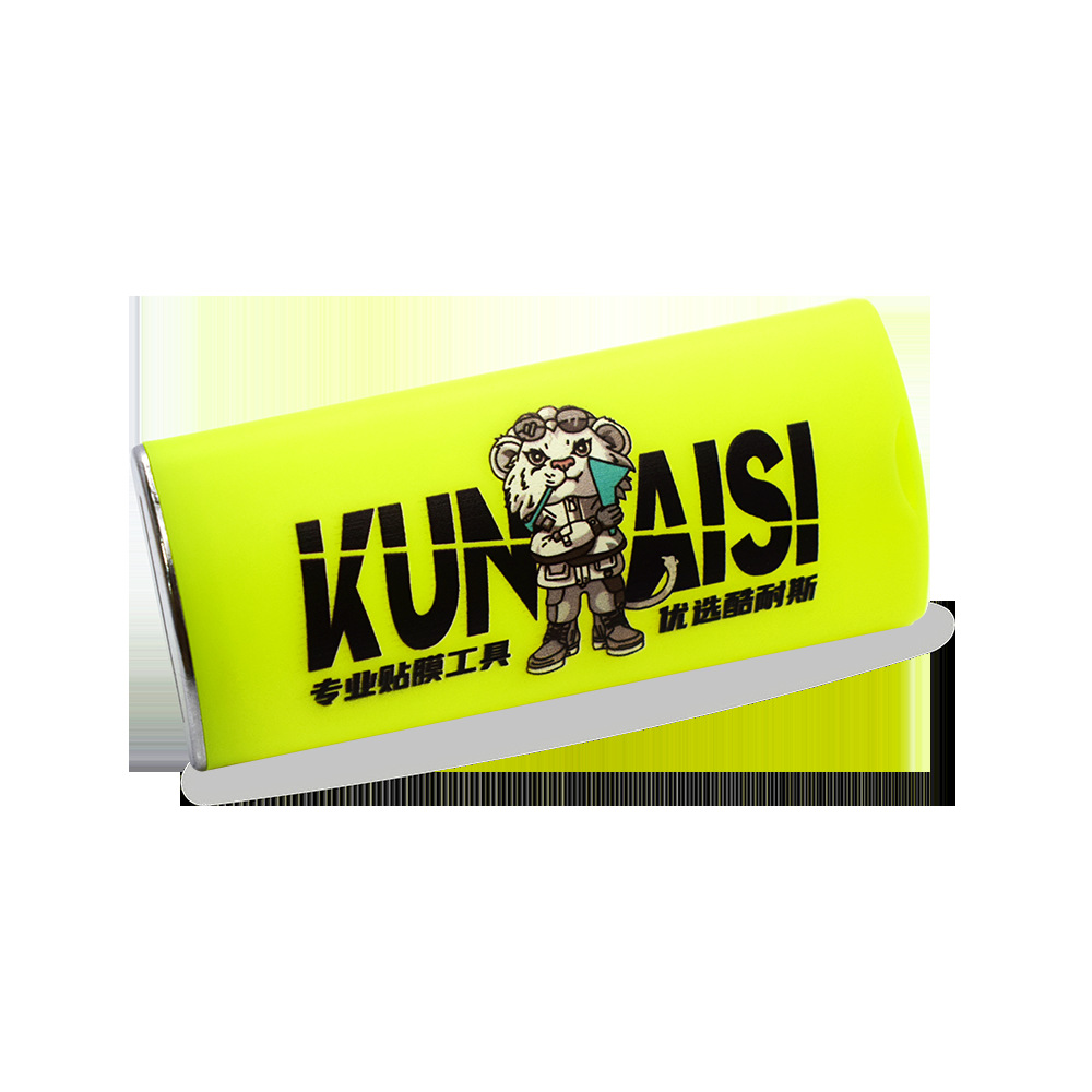 Car Film Tool: Qìchē Car cleaning tools - snh-02-fluorescent-yellow-k