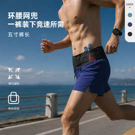 梭织高腰运动短裤男士快干透气双层健身短裤马拉松跑步训练三分裤