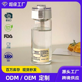 玻璃杯;保温杯;塑料杯