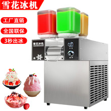 �����¿���ζѩ�����C���Ô[���d�d����l��ѩ�����W�t�����Ʊ��C