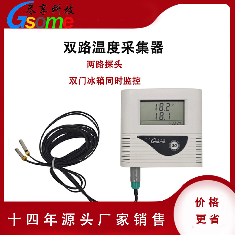 ��·�¶Ȳɼ���AST-W21�������2·�¶ȼ���ǵ����Ҳ����