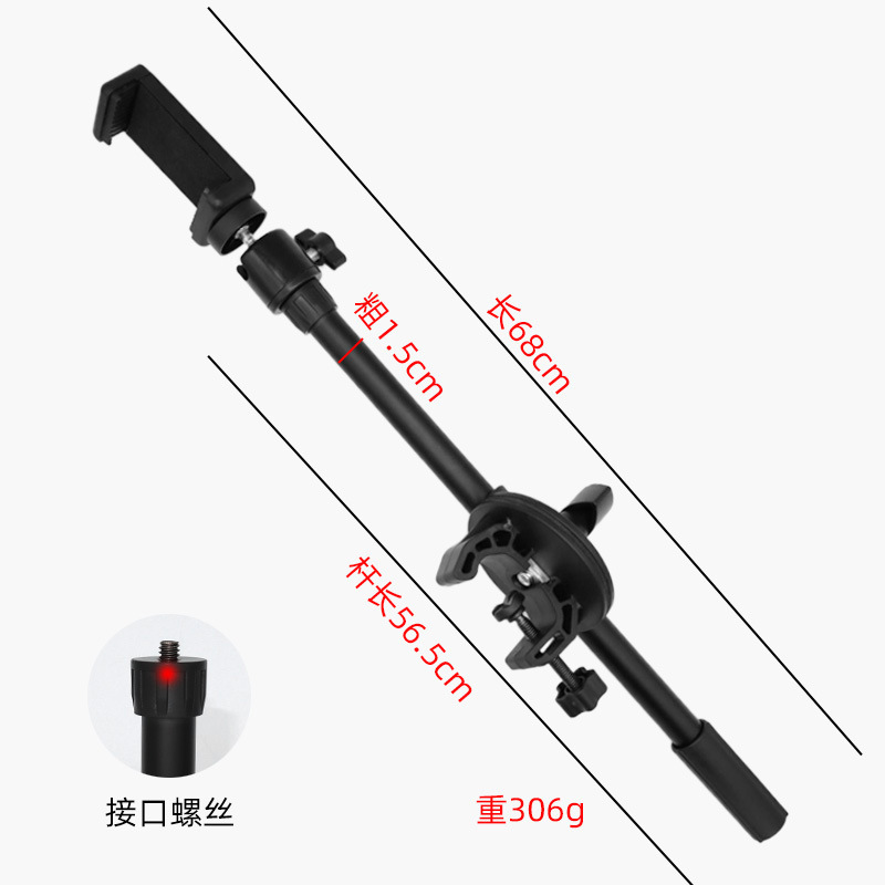 Accesorios de trípode metal telescópico varilla de micrófono grueso teléfono móvil俯瞰 soporte de barra