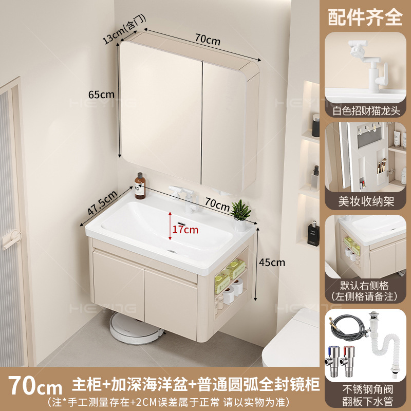 Gabinete de baño de panal de aluminio gabinete lateral lavabo 17CM lavabo profundo en una bañera gabinete de baño cerámica en una bañera