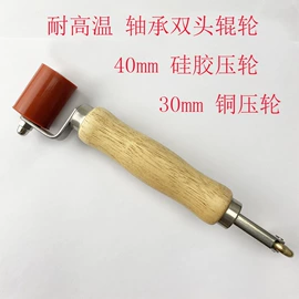 油灰刀;抹泥板;茶具配件