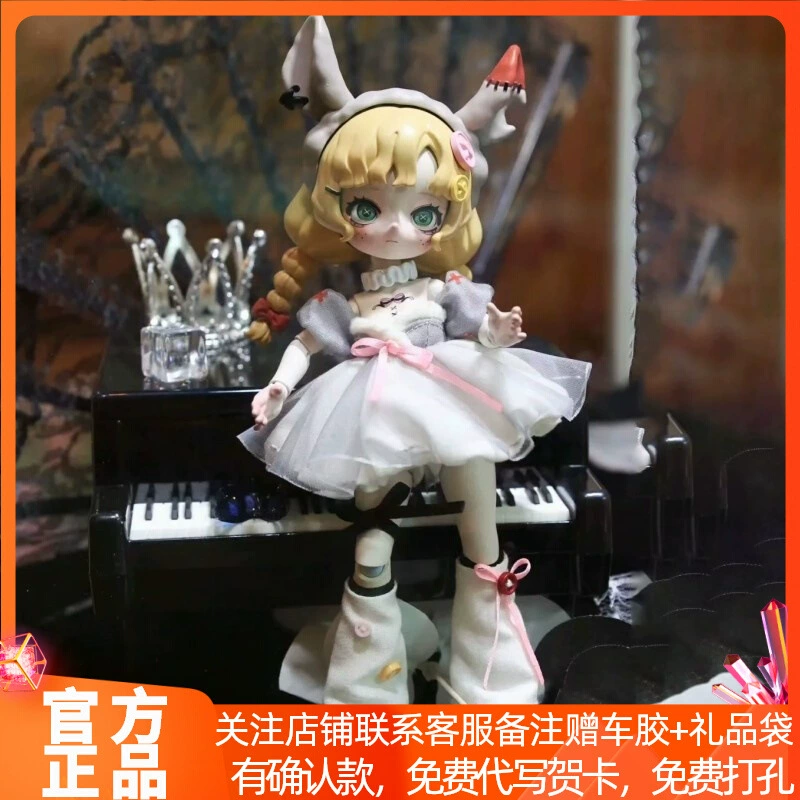 Nyssa Ni Sa Weird Nightmare Blind Box BJD Фигурка 12-дюймовая настольная игрушка Подарочное украшение.