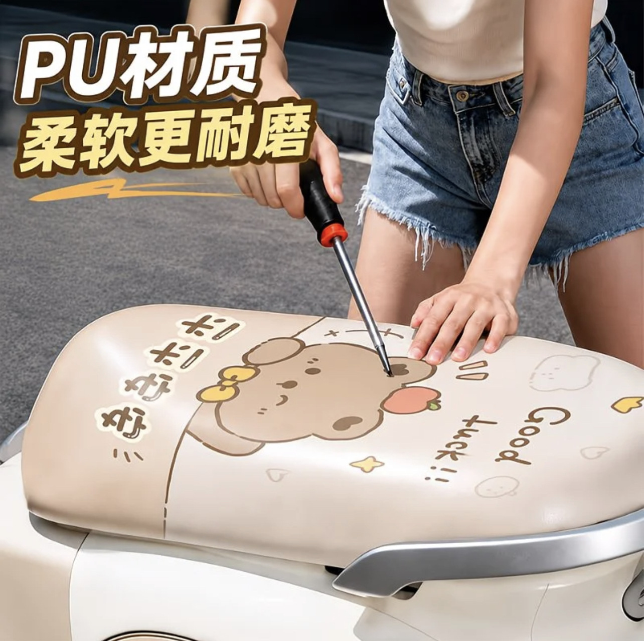 Cartoon waterproof and sun-proof leather seat cover for electric vehicles, suitable for all seasons, cute electric scooter seat cover