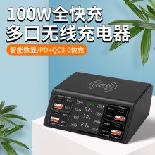 新款多口手机充电器100W总功率4路快充广泛兼容LED智能数显屏