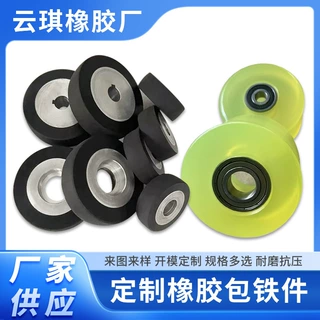 原厂热卖 橡胶氟胶硅胶聚氨酯产品耐高低温包铁件OEM ODM开模定制
