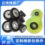 odm耐高低温定制氟胶