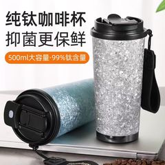 純粋なチタンのコーヒーカップのチタンの保温のコップの双飲はストローの縄の高い顔の値の贈り物の水のコップのギフトボックスの彫刻を持ちます。