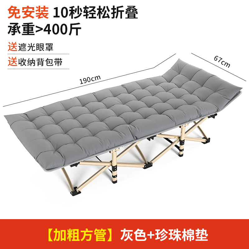 Cama plegable para el hogar Cama individual Cama para el almuerzo de la oficina Silla informal para acostarse Camping al aire libre Cama plegable que acompaña a la cama