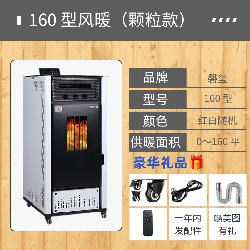 invierno horno de calefacción de partículas de biomasa doméstica fábrica comercial inteligente protección ambiental estufa interior equipo de horno de calefacción