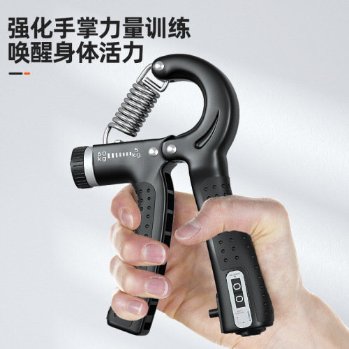 Counting gripper arm fitness adjustable gripper finger exercise home rehabilitation portable fitness equipment