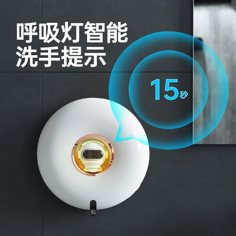 携帯電話を自動的に洗う壁掛け式知能センサー泡石けん液器子供泡宇宙室で携帯電話を洗う|undefined