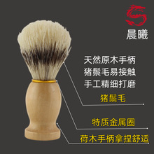�羳��ʿ�i��ë���ˢľ����ˢ��yľ�����ˢ�������ĭˢ�ӏS��