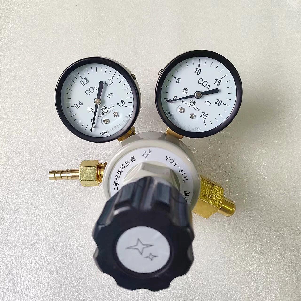 二氧化碳减压器，单级双表减压阀