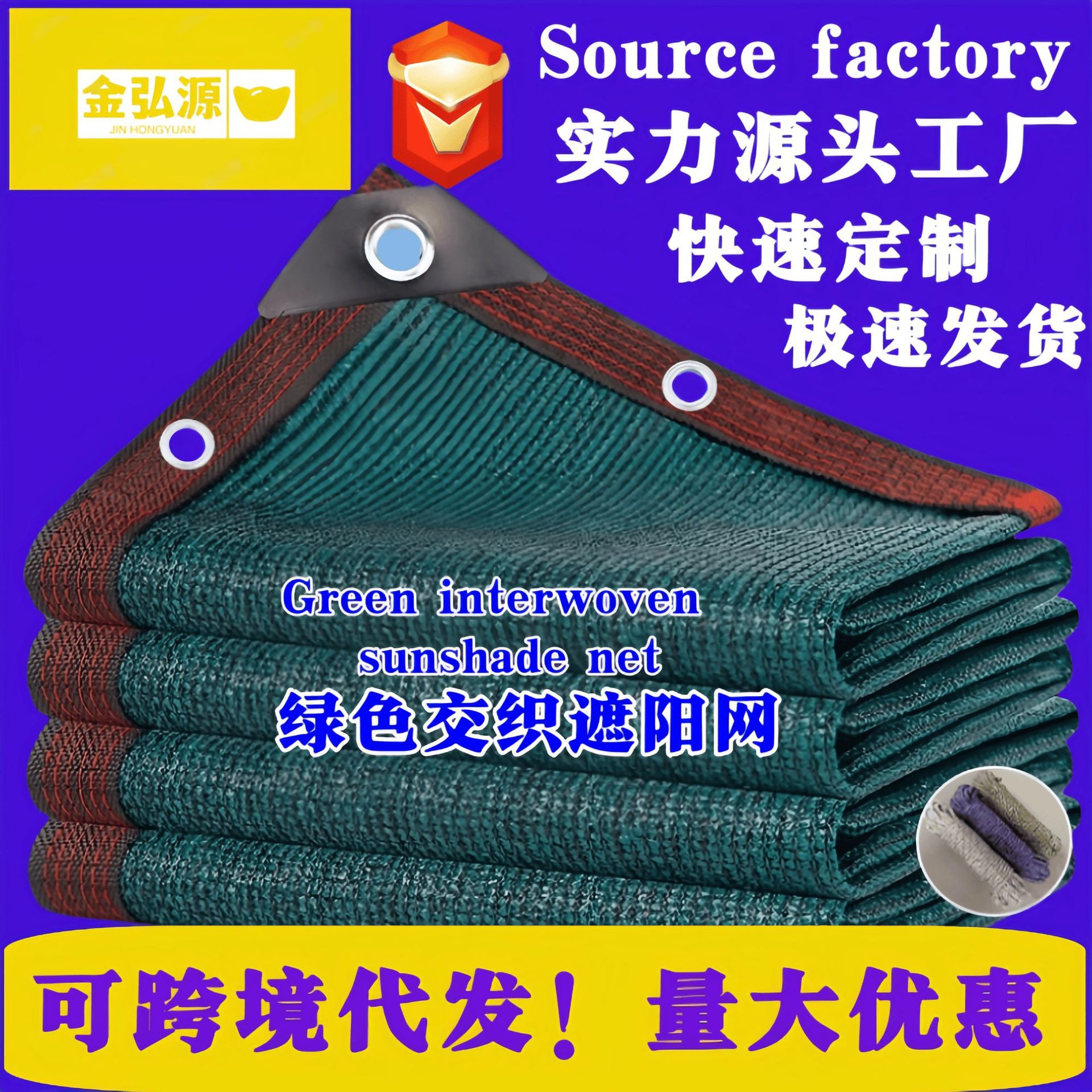 跨境墨绿色遮阳防晒网加密加厚抗老化遮阴庭院户外阳台隔热可代发