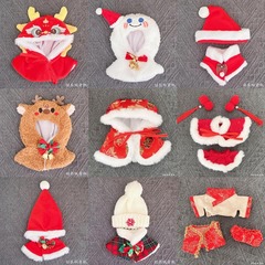 10cm子供服15 cm綿人形一二代布小鹿雪だるまストールマントクリスマス着せ替え