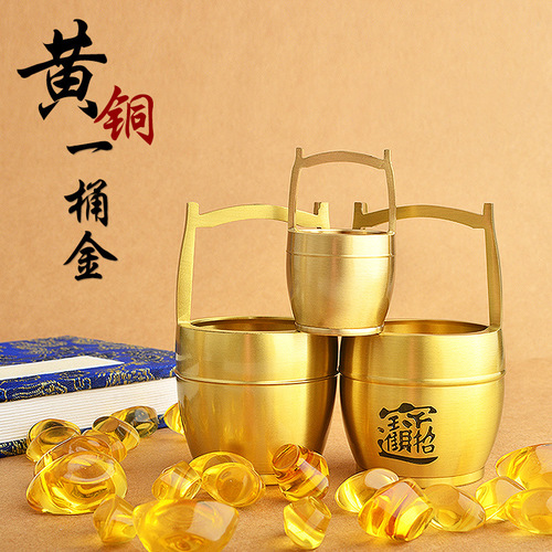 Pure brass bucket of gold ornaments cylinder gold treasure large bucket desk living room desktop creative crafts plus ingots