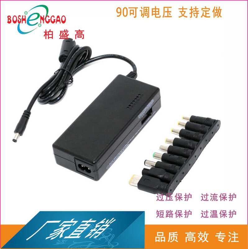 Multiple Specifications of Plugs, Dual USB 5V2.1A Standard Adapter, 5V8V12V14V16V Adjustable Voltage Multiple Specifications of Plugs, Dual USB 5V2.1A Standard Adapter, 5V8V12V14V16V Adjustable Voltage