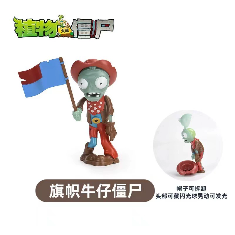 Коллекционная фигурка игрушки (Plants vs. Zombies), световые и звуковые варианты, набор смешанных персонажей, 0.8 кг