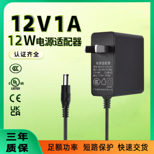 12v1a�Դ�m������Ҏ3C�z���^̨���_�P�ԴCCC�J�C12W�Դ�m����