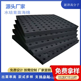 EPE珍珠棉;辅助包装材料;其他塑料薄膜