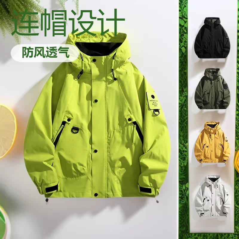 Spring and Autumn Outdoor Jacket, Men's and Women's Functional Style, Waterproof and Windproof Outerwear, Men's and Women's Workwear