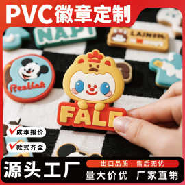 水晶滴塑PVC商标标牌硅胶立体镭射橡胶徽章
