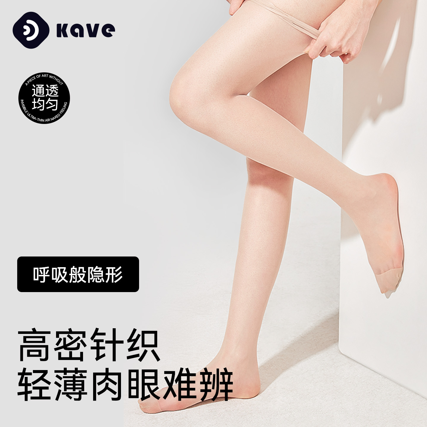 Medias de verano para mujer, corrector invisible delgado, calcetines de piel hermosos, calcetines de piña resistentes al desgaste sin gancho, calcetines de fondo de artefacto de pierna ligera 0d