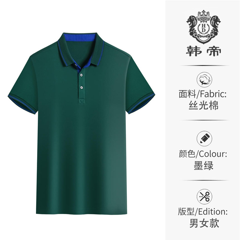 섹션 A-다크 그린