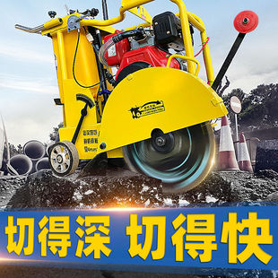 Concrete Diesel Road Cutting Machine Cement Pavement Gasoline Cutting Machine Highway Road Electric Road Cutting and Jointing Machine