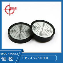 【金属50X10】大直径高精度金属水平仪  水平设备检验工具