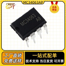 MC34063AP��1.��оƬֱ��DIP-8܇��IC�ԴMCASOP8�Դ��������