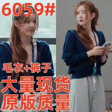 许我耀眼赵露思许妍同款拉链短款连帽卫衣外套女秋季新款上衣