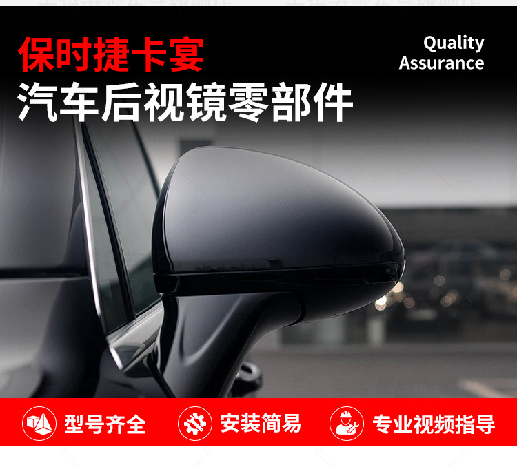 Suitable for Porsche Cayenne Rearview Mirror Housing 11-14 Cayenne Reversing Lens Bottom Shell Support Mirror Frame Assembly