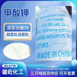 其他添加剂;填、堵漏剂;净水絮凝剂