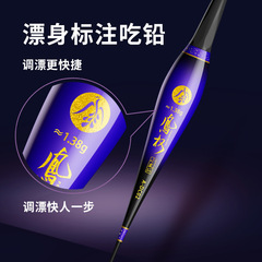 Small phoenix fish float, luminous float, highly sensitive bite hook, color changing electronic float, day and night, underwater shadowless phoenix power A-DC