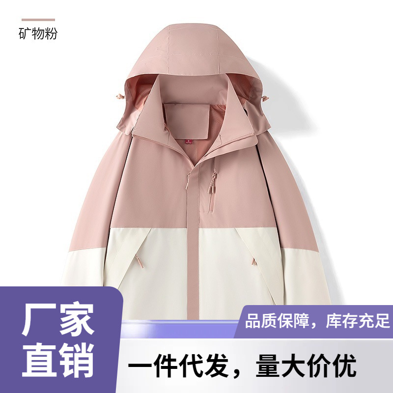 Direct from the manufacturer: Spring and autumn mesh-lined single-layer jacket for women, lightweight outdoor casual couple's mountaineering jacket, suitable for travel, available for group purchase for men