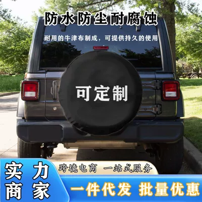 Spare wheel cover car spare tire