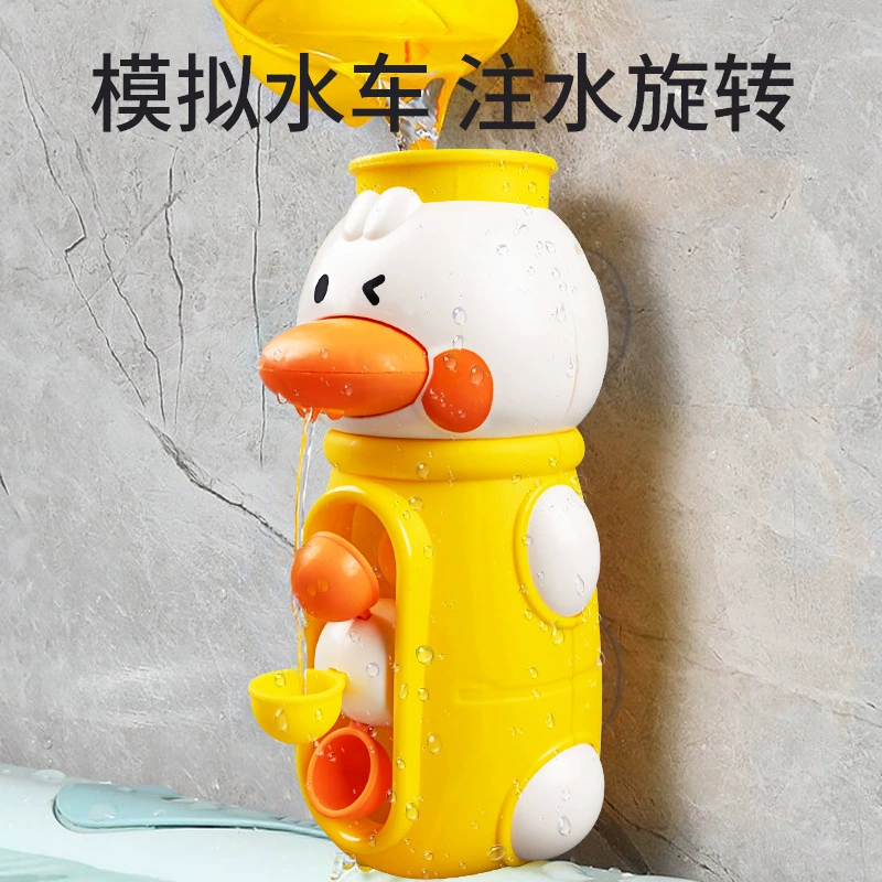 B.Duck, вращающаяся игрушка для игры в воде, интернет-хит, утёнок