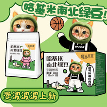 哈基米南北绿豆豆浆冲饮即食早餐代餐营养独立包装豆浆粉源头代发